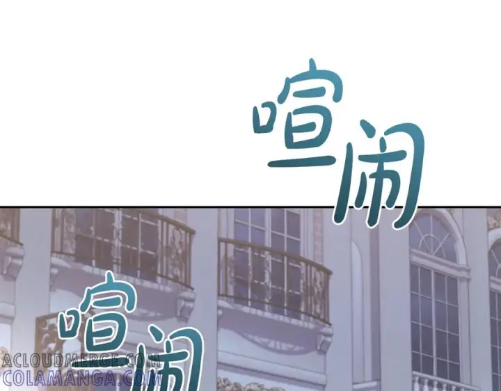 漫画《太可爱了怎么办》完结篇 完整的家庭第129张图