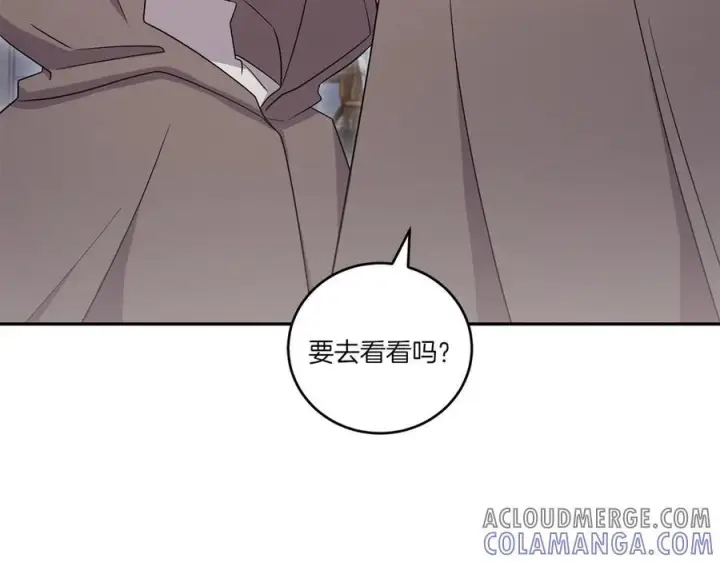 漫画《太可爱了怎么办》完结篇 完整的家庭第141张图