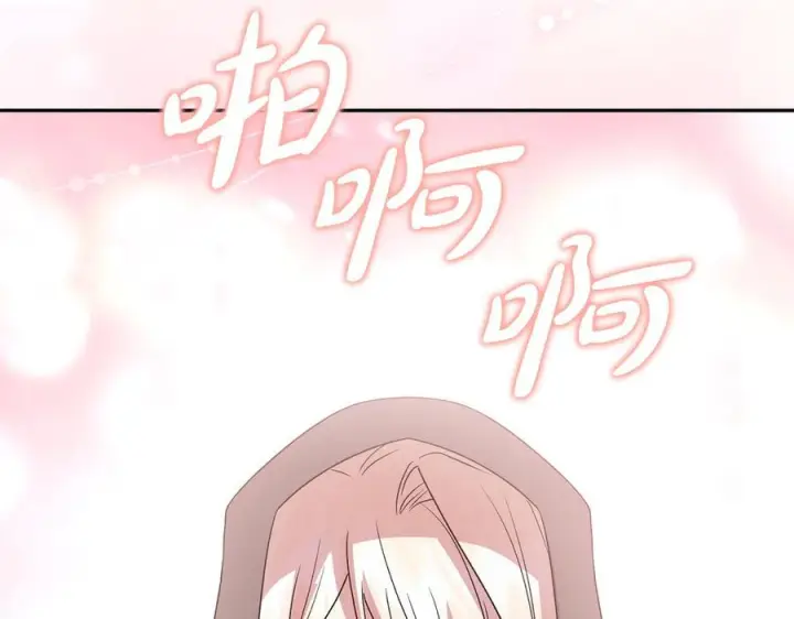 漫画《太可爱了怎么办》完结篇 完整的家庭第148张图