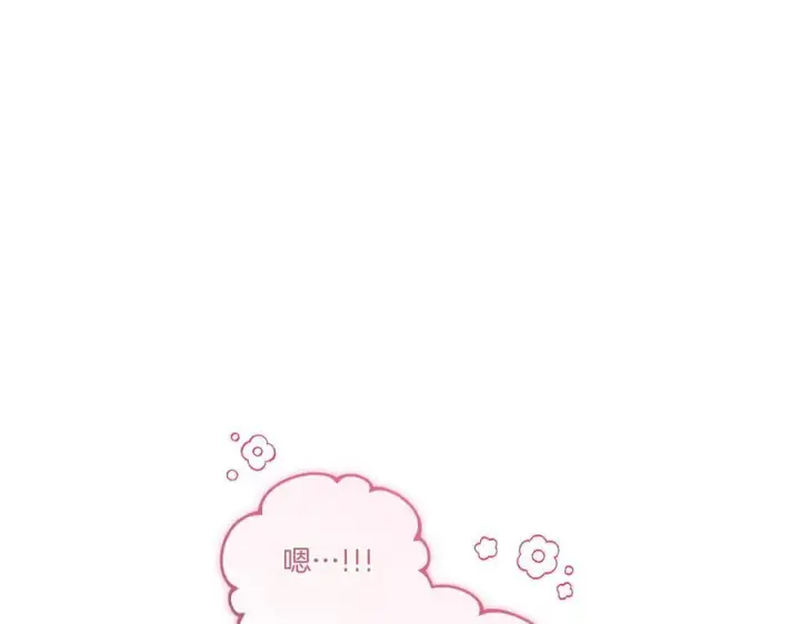 漫画《太可爱了怎么办》完结篇 完整的家庭第156张图