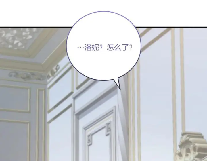 漫画《太可爱了怎么办》完结篇 完整的家庭第16张图