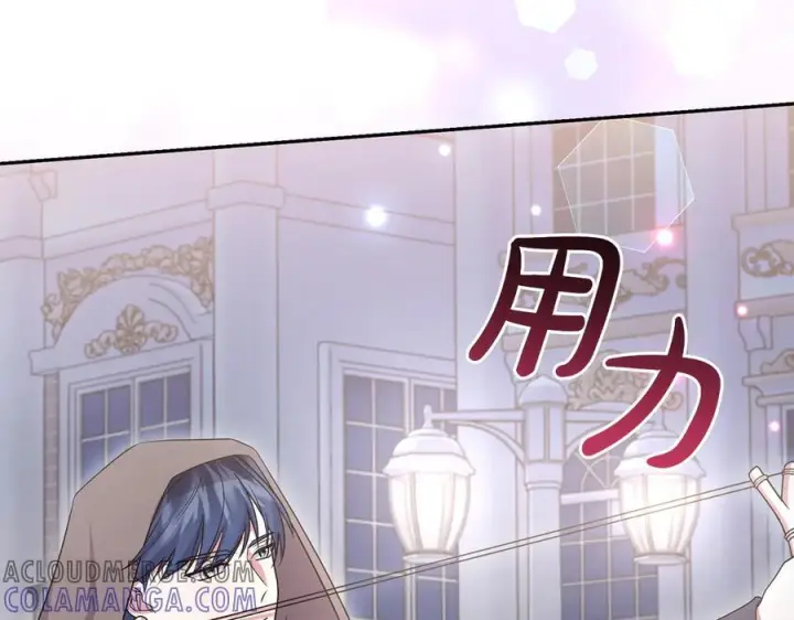 漫画《太可爱了怎么办》完结篇 完整的家庭第169张图