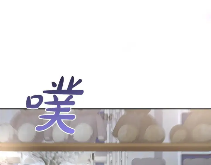 漫画《太可爱了怎么办》完结篇 完整的家庭第172张图