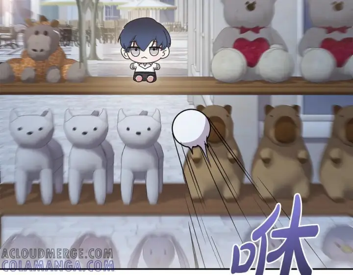 漫画《太可爱了怎么办》完结篇 完整的家庭第173张图