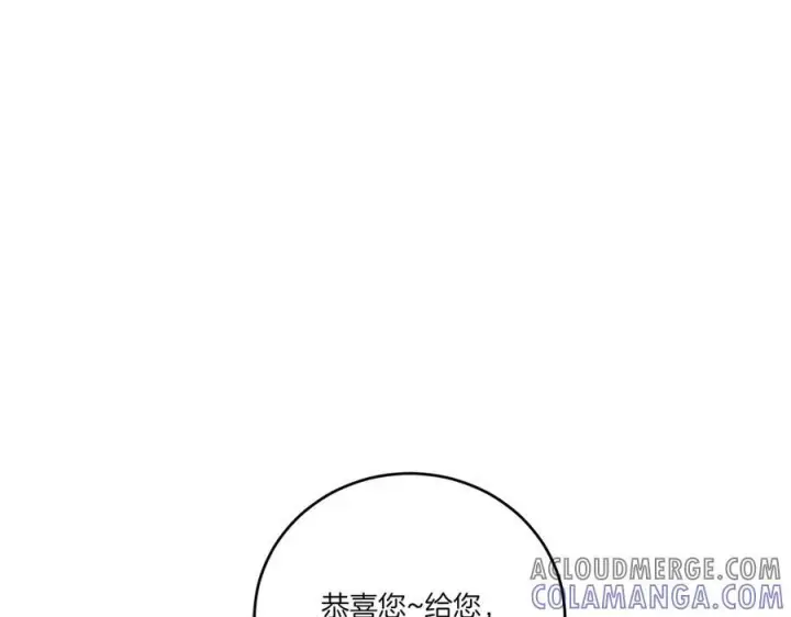 漫画《太可爱了怎么办》完结篇 完整的家庭第181张图