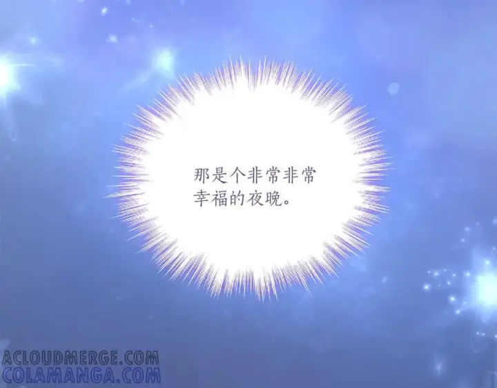 漫画《太可爱了怎么办》完结篇 完整的家庭第197张图