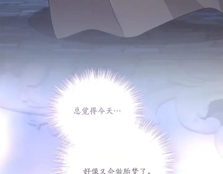 漫画《太可爱了怎么办》完结篇 完整的家庭第200张图