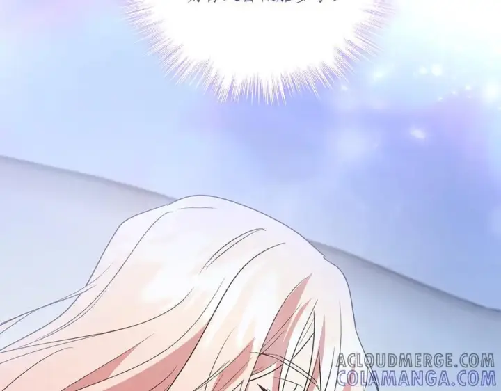 漫画《太可爱了怎么办》完结篇 完整的家庭第201张图
