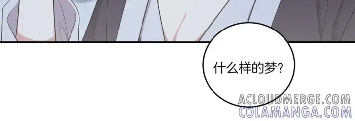 漫画《太可爱了怎么办》完结篇 完整的家庭第21张图