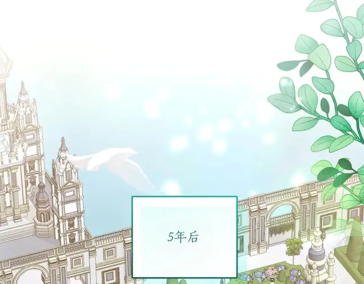 漫画《太可爱了怎么办》完结篇 完整的家庭第211张图