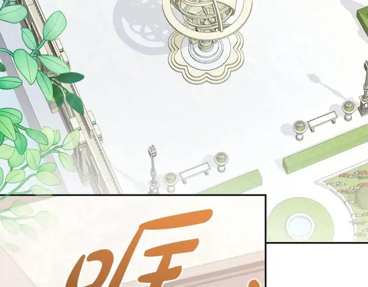 漫画《太可爱了怎么办》完结篇 完整的家庭第215张图