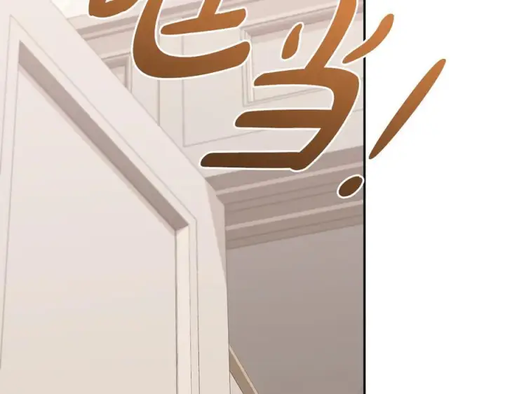 漫画《太可爱了怎么办》完结篇 完整的家庭第216张图