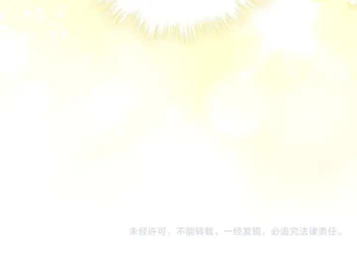 漫画《太可爱了怎么办》完结篇 完整的家庭第271张图