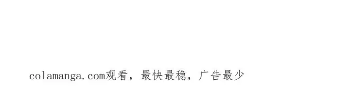 漫画《太可爱了怎么办》完结篇 完整的家庭第272张图