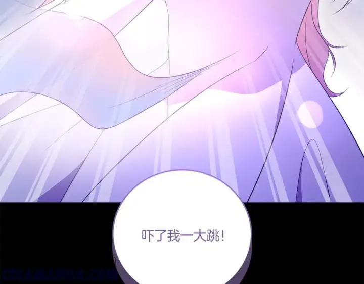 漫画《太可爱了怎么办》完结篇 完整的家庭第33张图