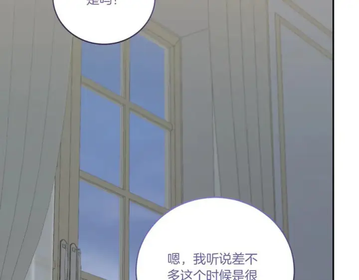 漫画《太可爱了怎么办》完结篇 完整的家庭第40张图