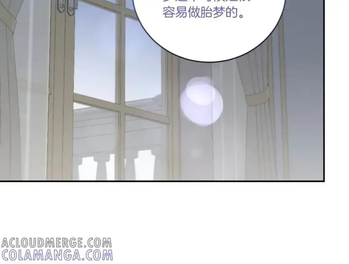 漫画《太可爱了怎么办》完结篇 完整的家庭第41张图