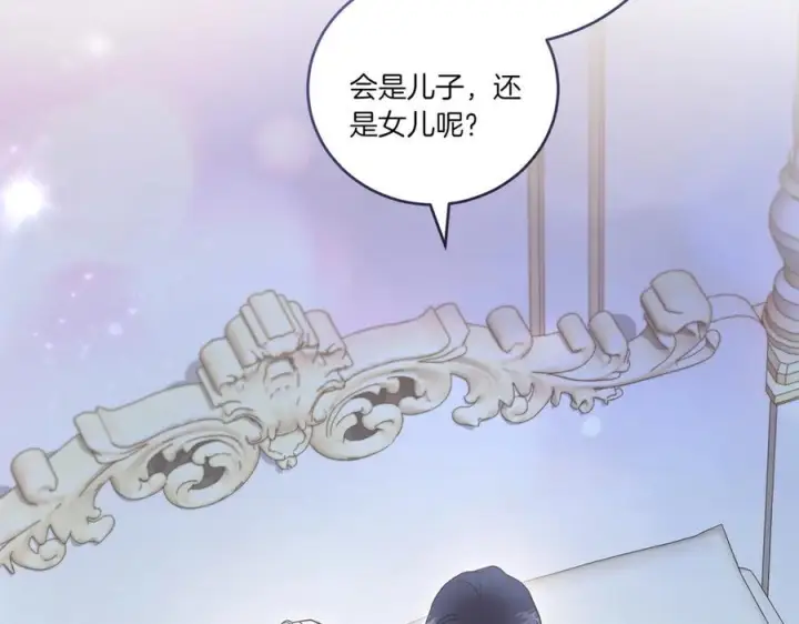 漫画《太可爱了怎么办》完结篇 完整的家庭第43张图