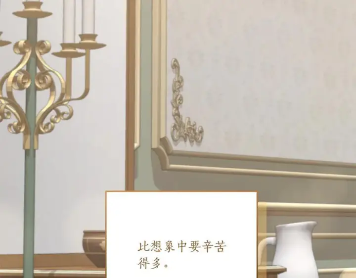 漫画《太可爱了怎么办》完结篇 完整的家庭第52张图
