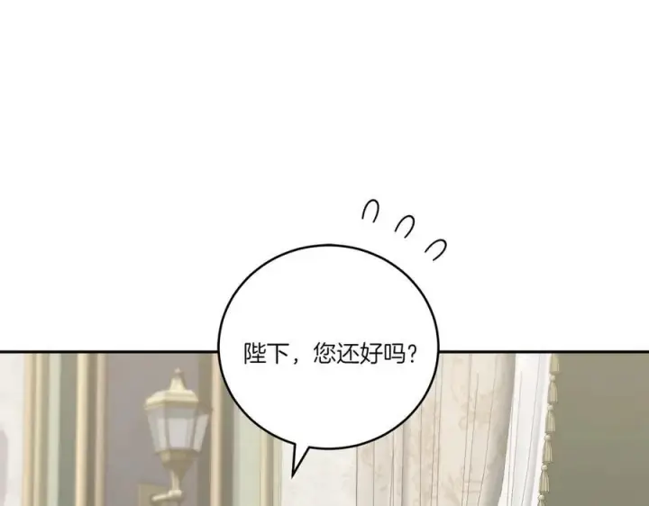 漫画《太可爱了怎么办》完结篇 完整的家庭第56张图