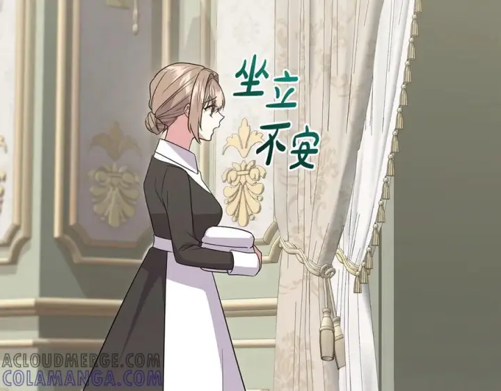 漫画《太可爱了怎么办》完结篇 完整的家庭第57张图