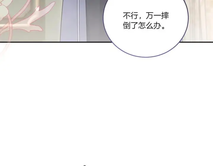 漫画《太可爱了怎么办》完结篇 完整的家庭第76张图