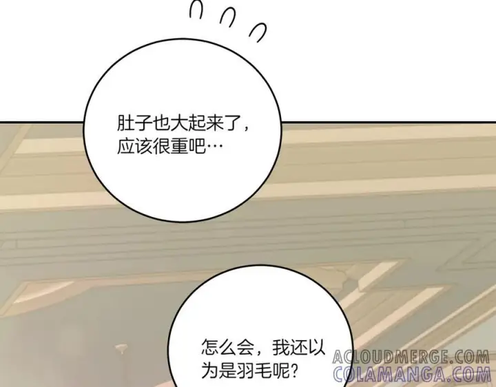 漫画《太可爱了怎么办》完结篇 完整的家庭第77张图
