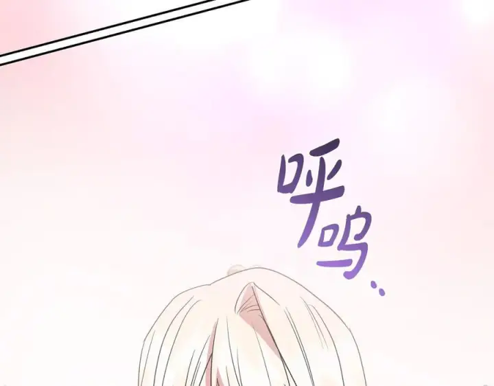 漫画《太可爱了怎么办》完结篇 完整的家庭第82张图