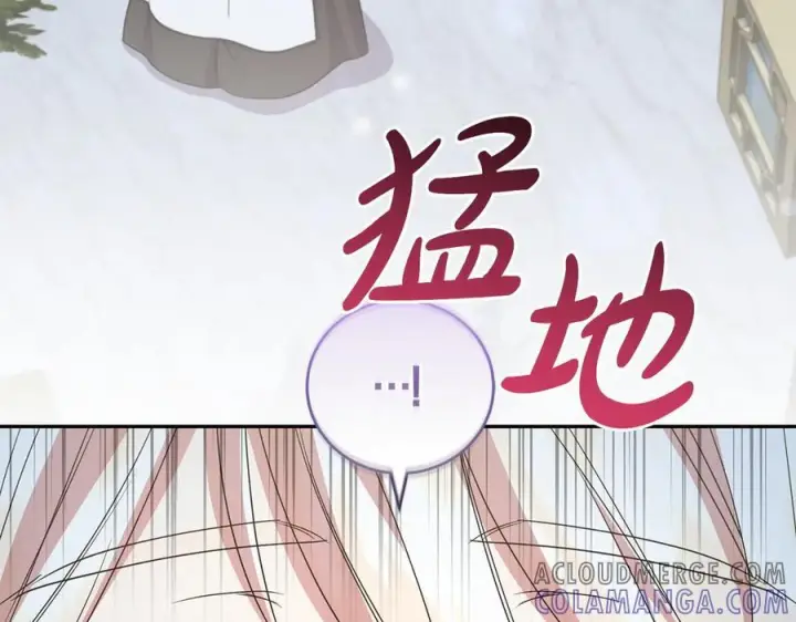 漫画《太可爱了怎么办》完结篇 完整的家庭第9张图