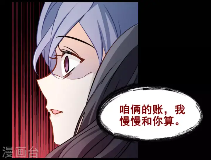 漫画《她来了，请趴下》序章第11张图