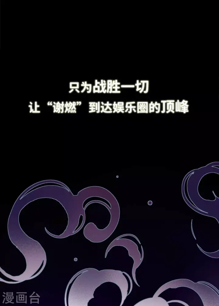 漫画《她来了，请趴下》序章第14张图