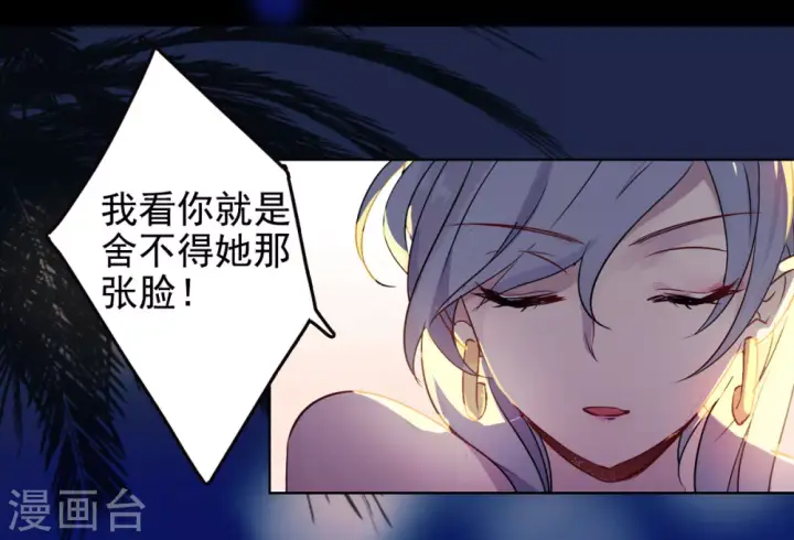 漫画《她来了，请趴下》序章第5张图