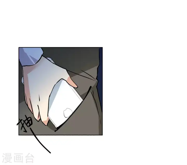 漫画《她来了，请趴下》第7话 注定背离的两人1第18张图
