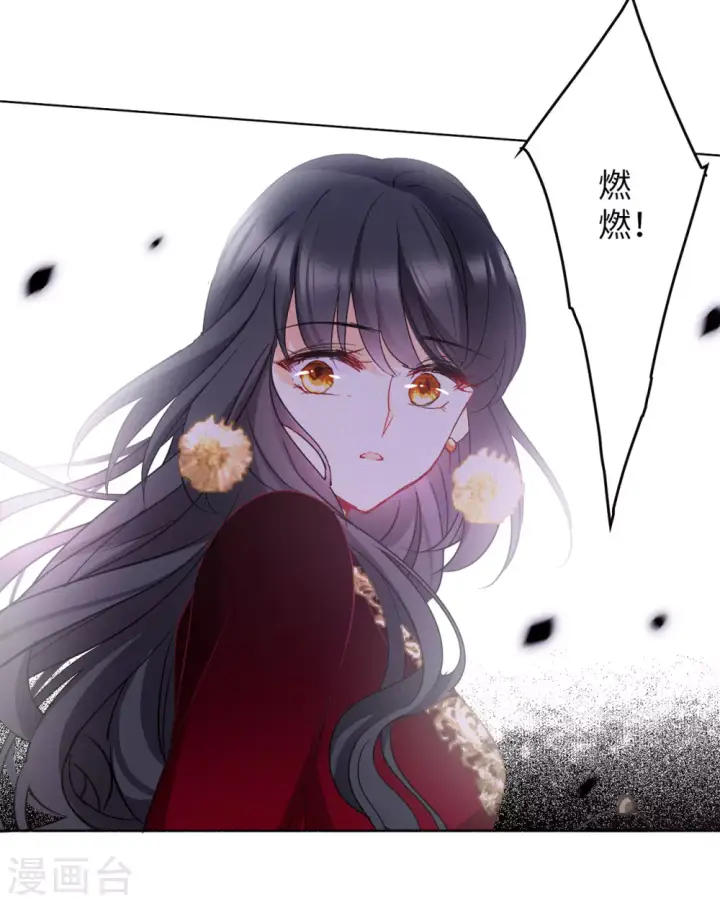 漫画《她来了，请趴下》第7话 注定背离的两人1第23张图