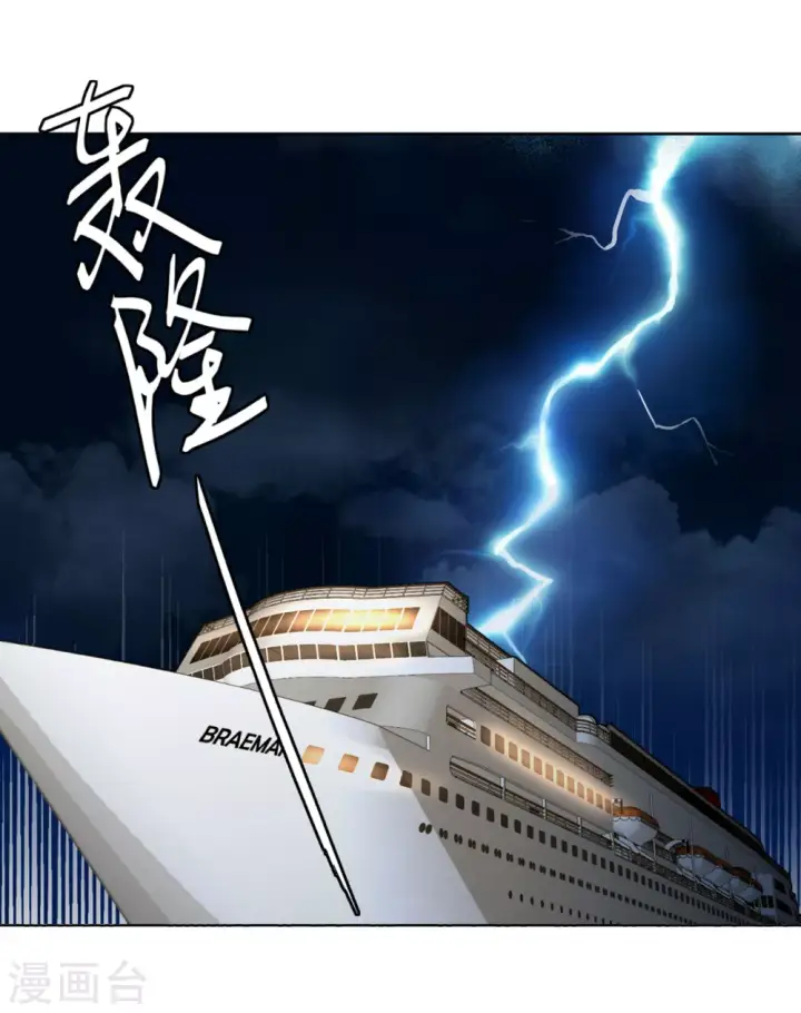 漫画《她来了，请趴下》第7话 注定背离的两人1第30张图
