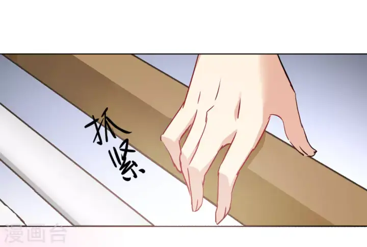 漫画《她来了，请趴下》第7话 注定背离的两人1第7张图