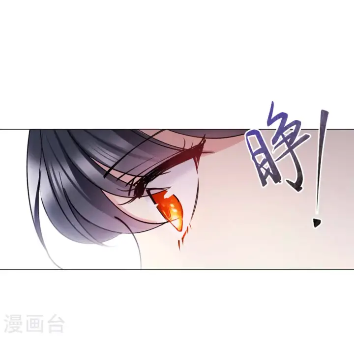 漫画《她来了，请趴下》第9话 注定背离的两人3第13张图