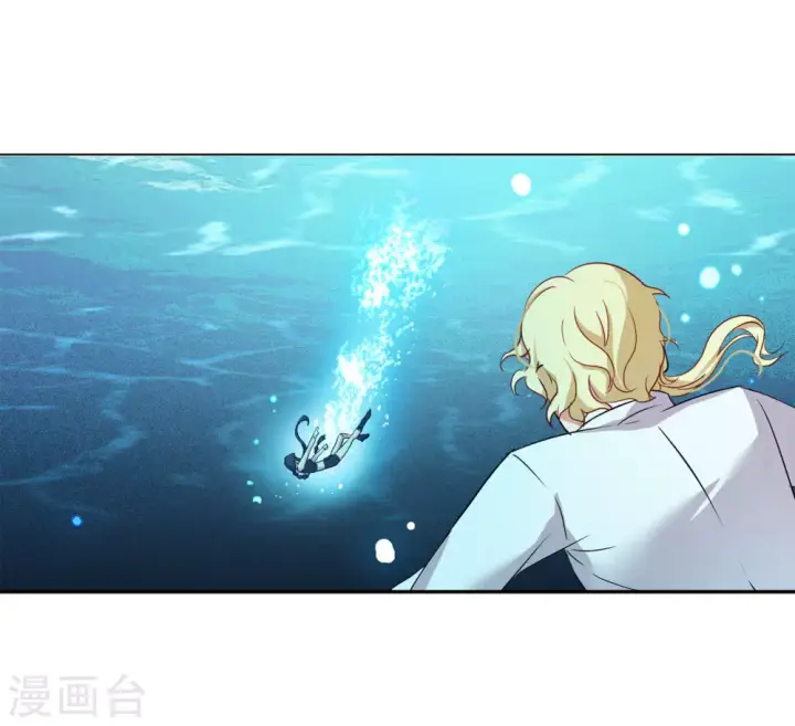 漫画《她来了，请趴下》第9话 注定背离的两人3第3张图