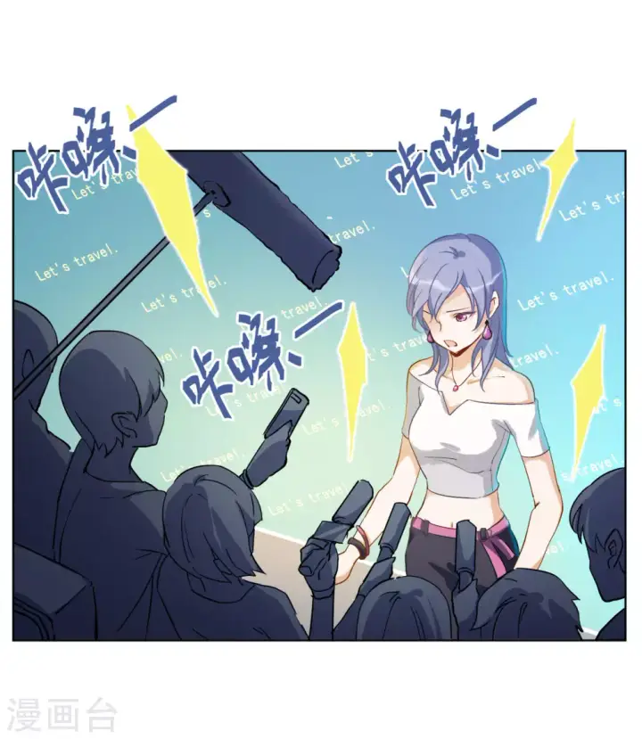 漫画《她来了，请趴下》第10话 归来1第4张图