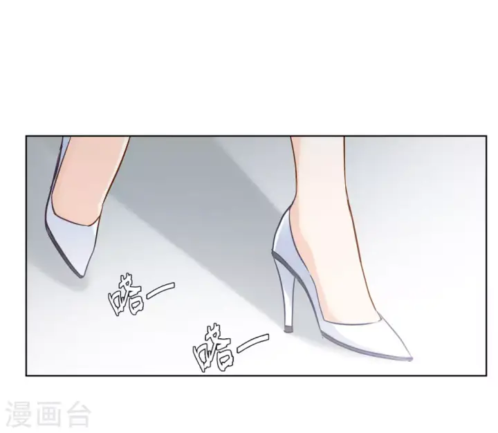 漫画《她来了，请趴下》第11话 归来2第7张图