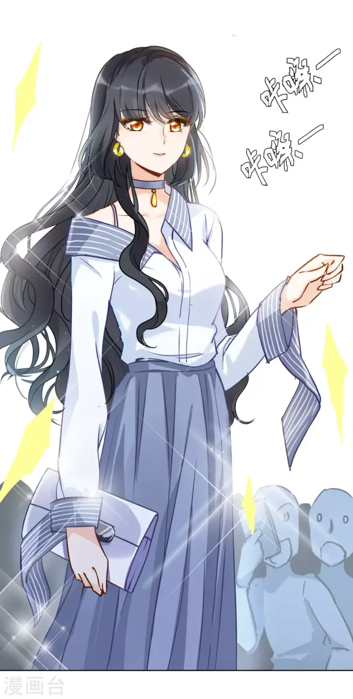 漫画《她来了，请趴下》第11话 归来2第9张图