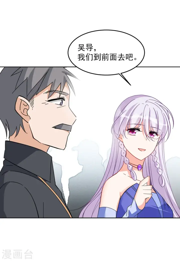 漫画《她来了，请趴下》第127话 登山之路2第3张图