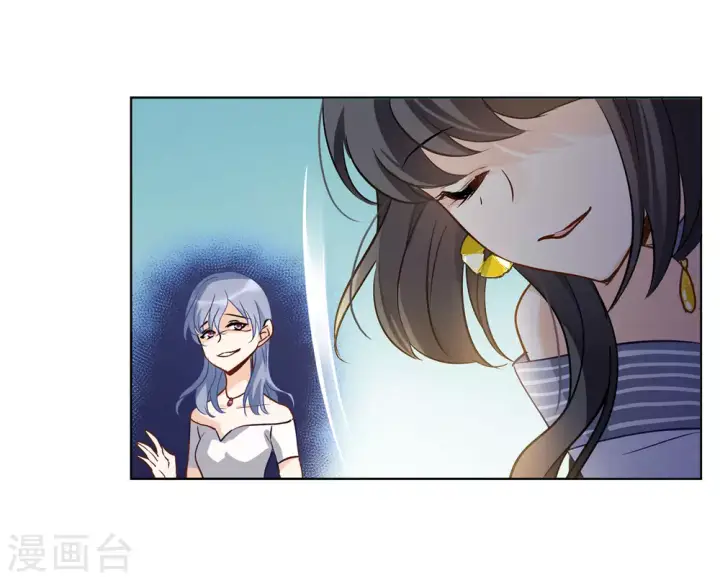 漫画《她来了，请趴下》第12话 归来3第7张图