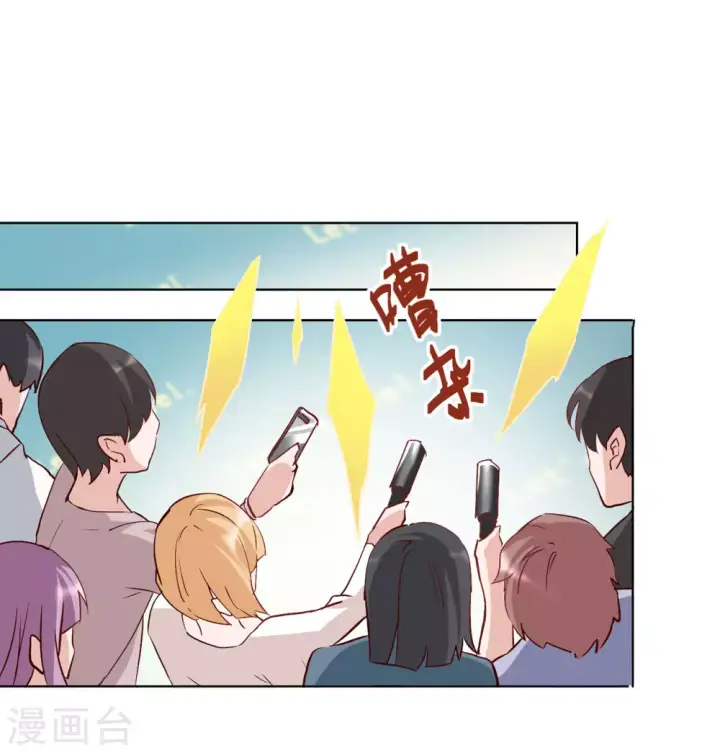 漫画《她来了，请趴下》第13话 竹篮打水1第14张图