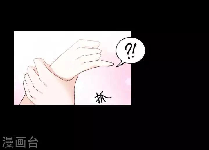 漫画《她来了，请趴下》第14话 竹篮打水2第12张图