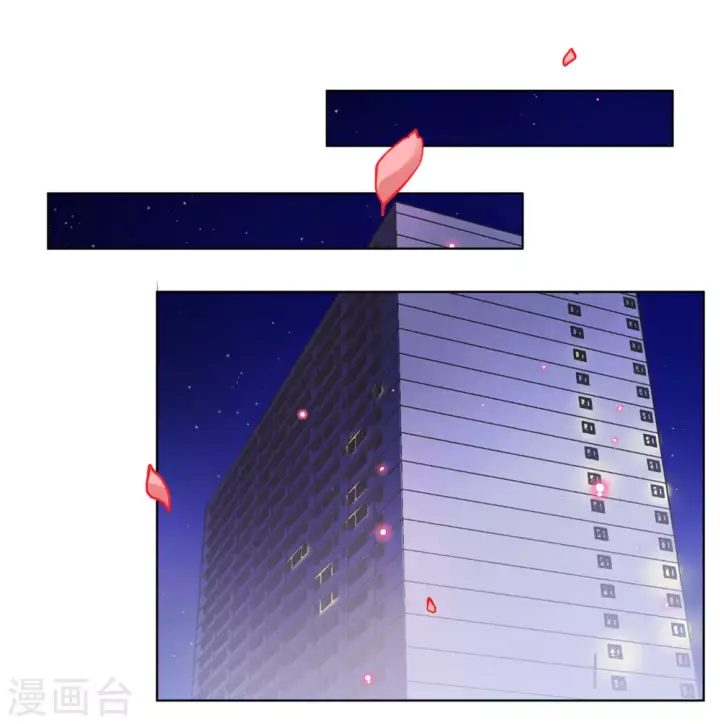 漫画《她来了，请趴下》第14话 竹篮打水2第16张图