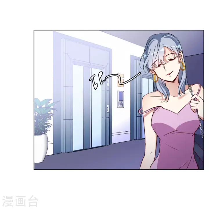 漫画《她来了，请趴下》第14话 竹篮打水2第29张图