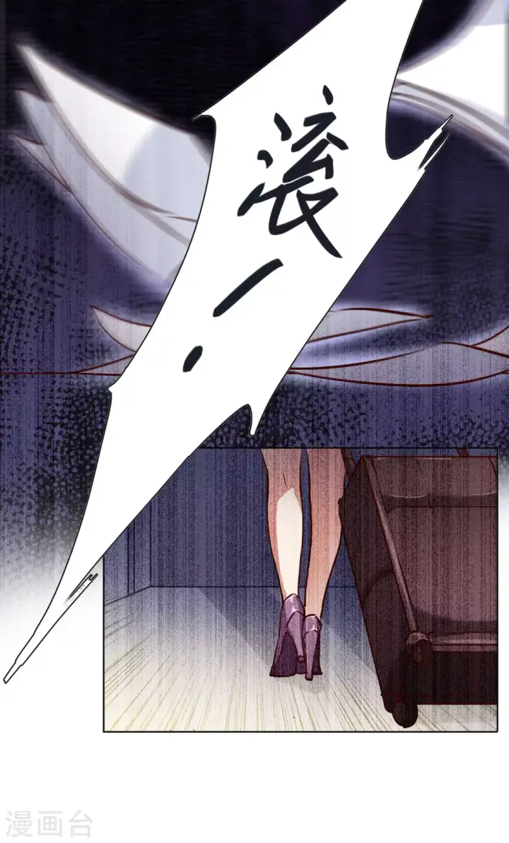 漫画《她来了，请趴下》第14话 竹篮打水2第39张图