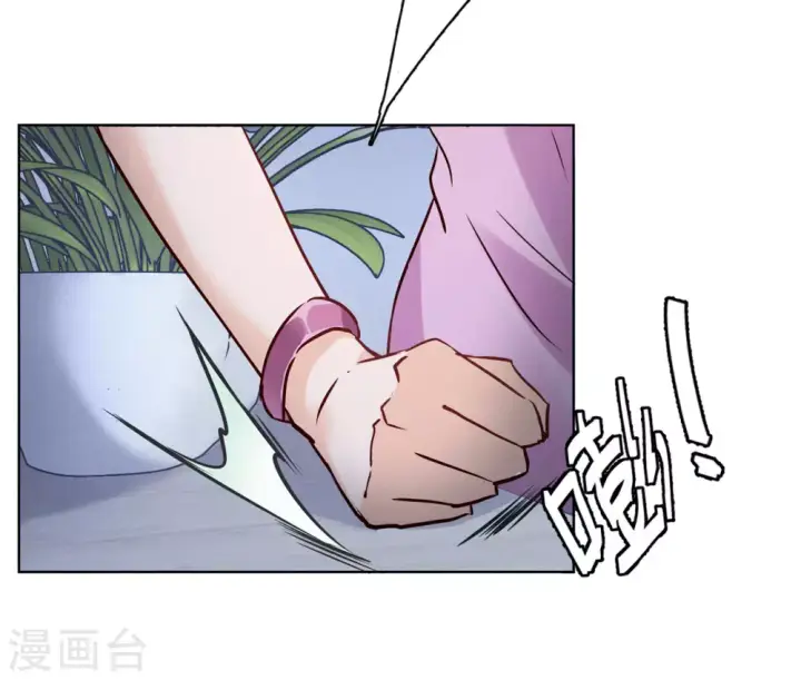 漫画《她来了，请趴下》第14话 竹篮打水2第4张图