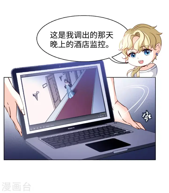 漫画《她来了，请趴下》第15话 死亡之谜1第10张图